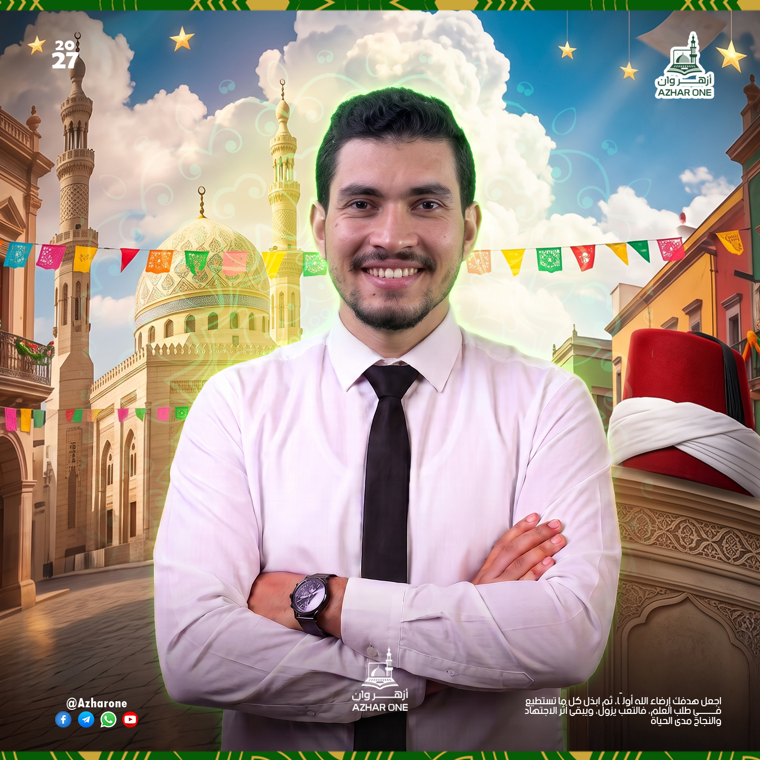 الكيمياء